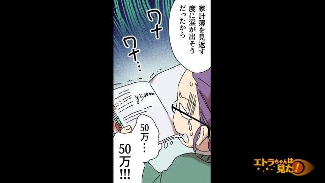 9コマ目