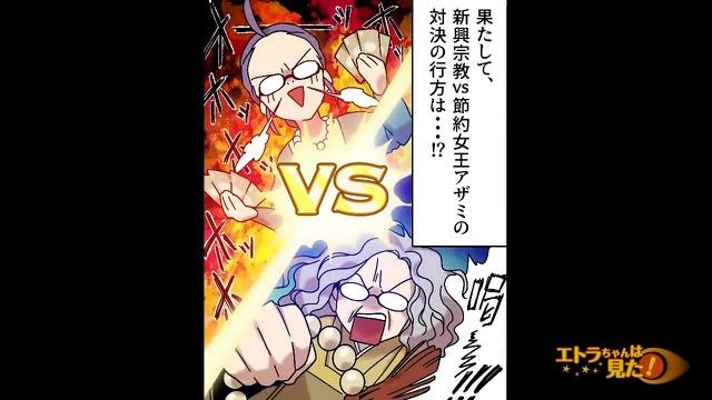 5コマ目