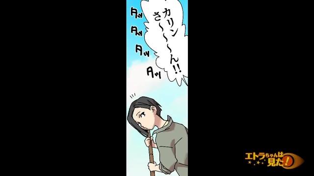 7コマ目