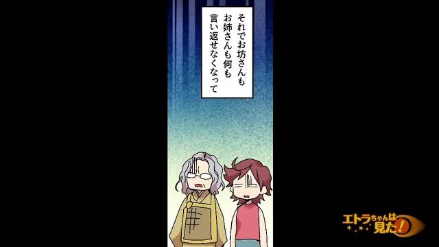 4コマ目