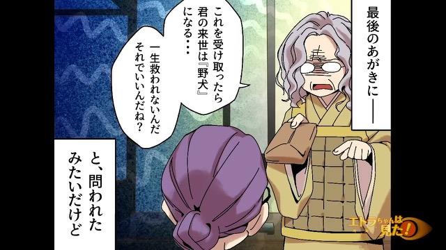 5コマ目