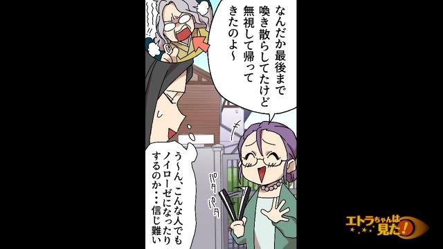 7コマ目