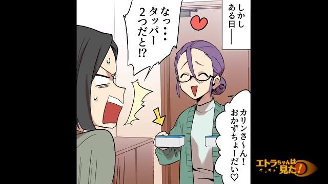 4コマ目