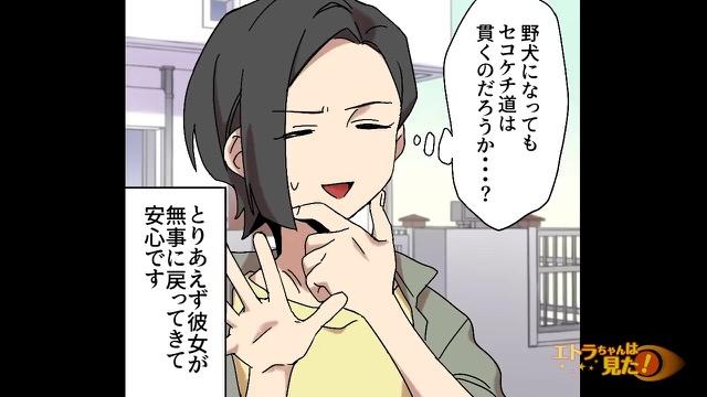 9コマ目