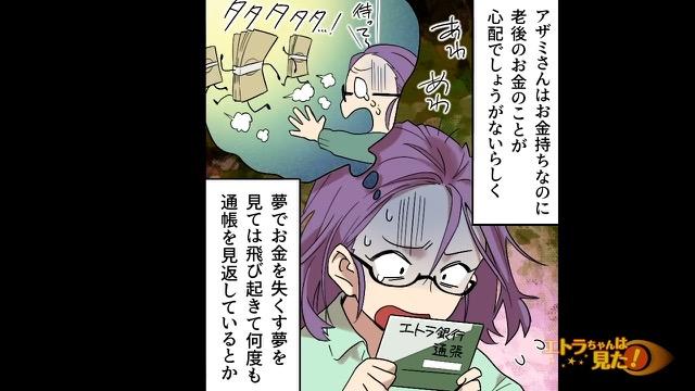 7コマ目