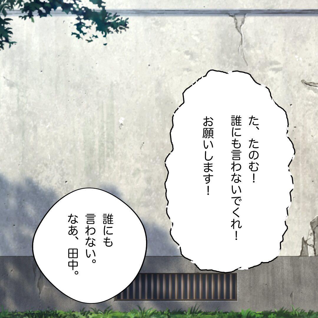 8コマ目