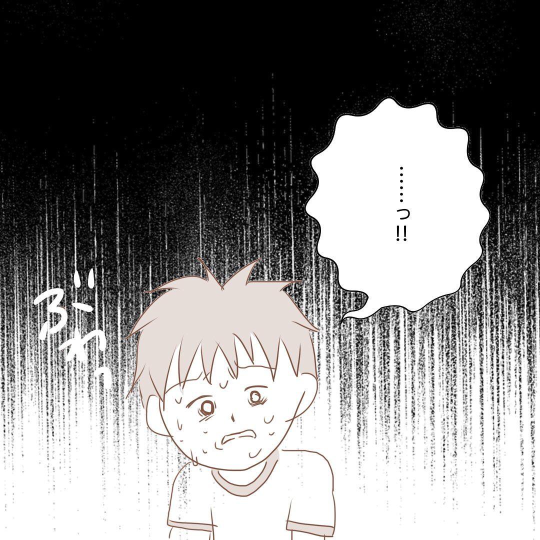 7コマ目