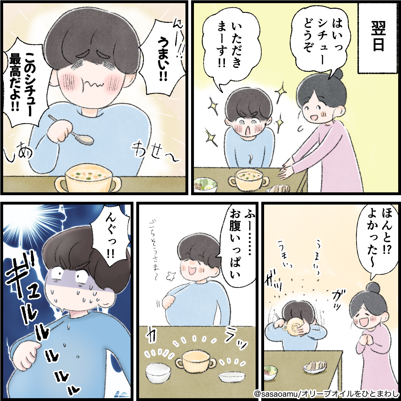 tekken_papa_ (3).jpg