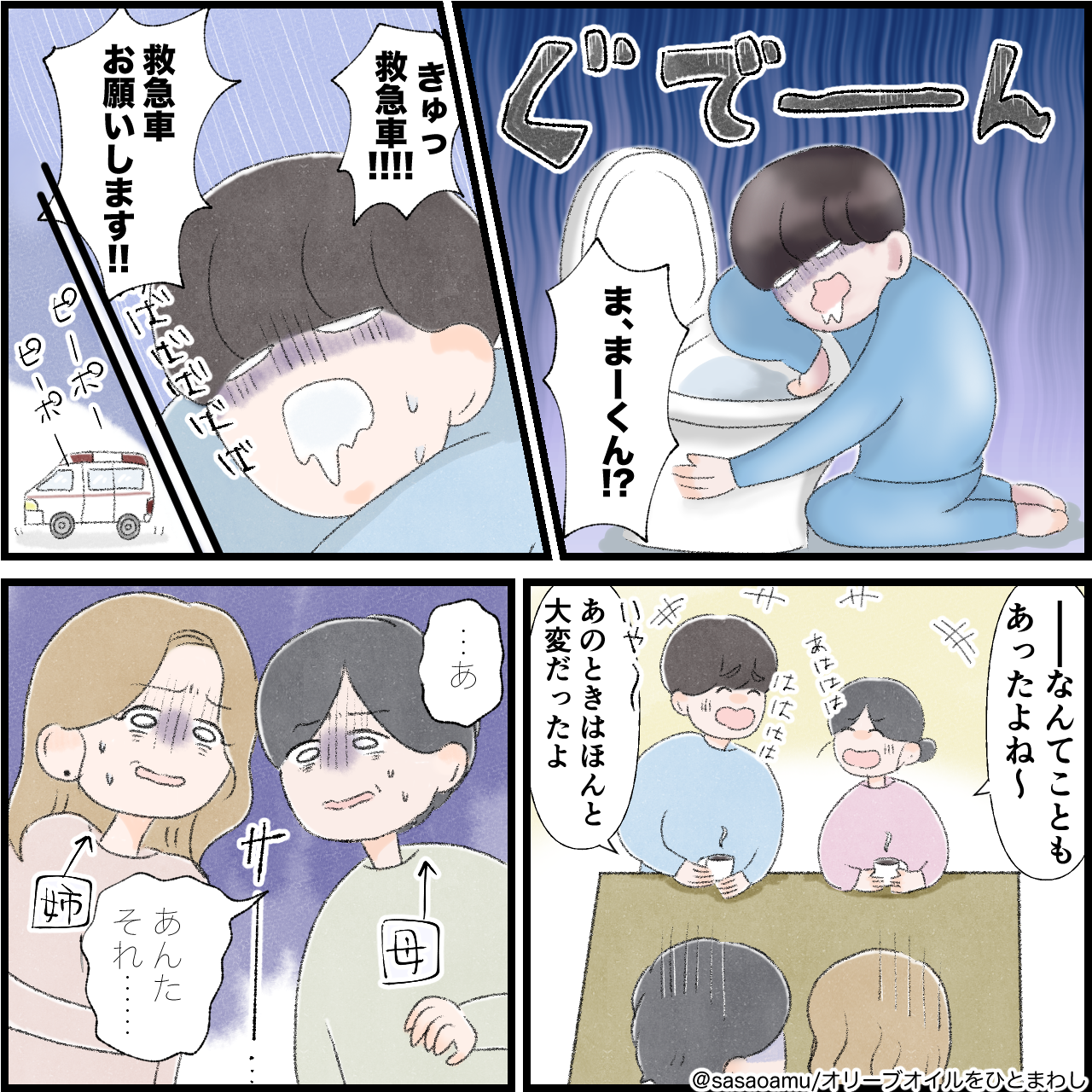 tekken_papa_ (5).jpg