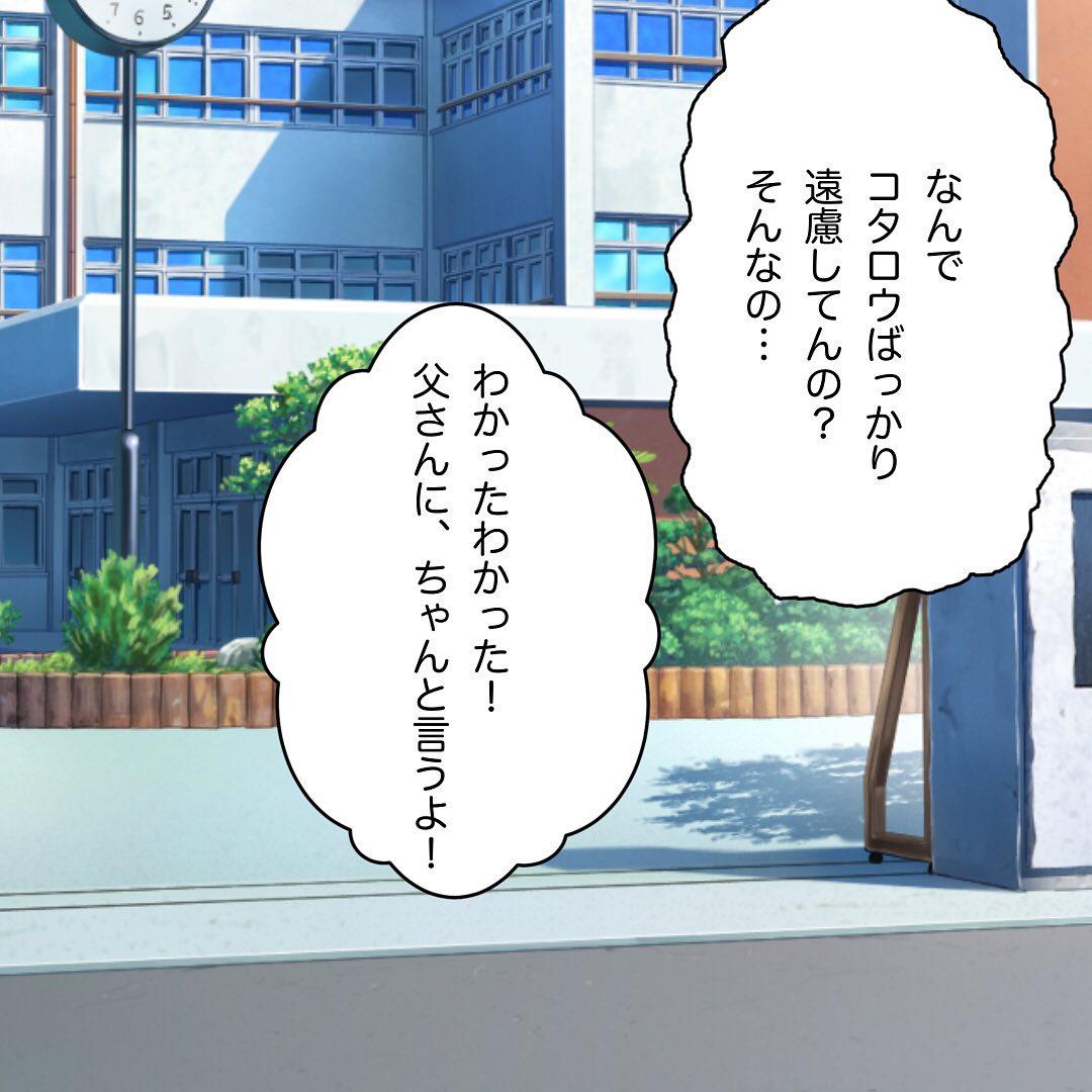 9コマ目