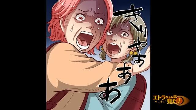 5コマ目
