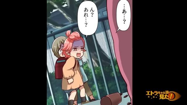 6コマ目