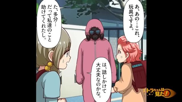 9コマ目