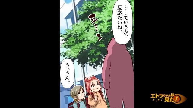 10コマ目