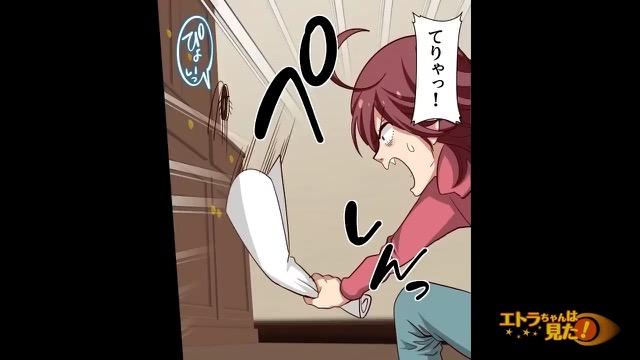 11コマ目