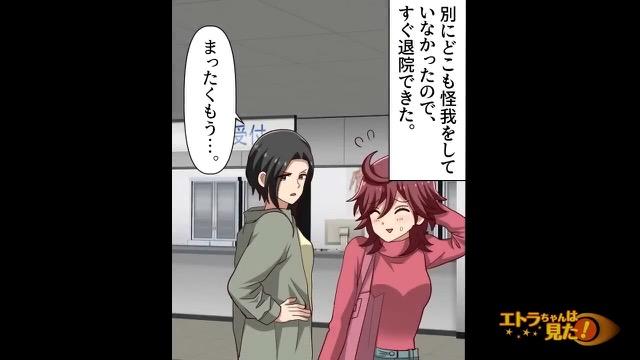 6コマ目
