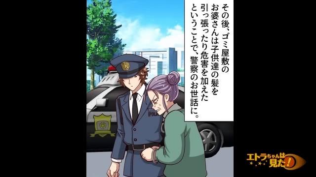 7コマ目
