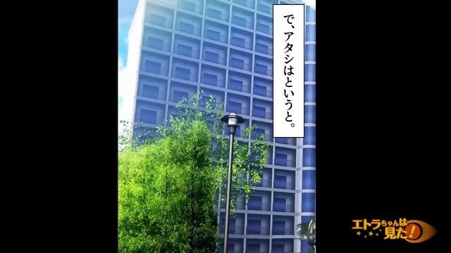 10コマ目