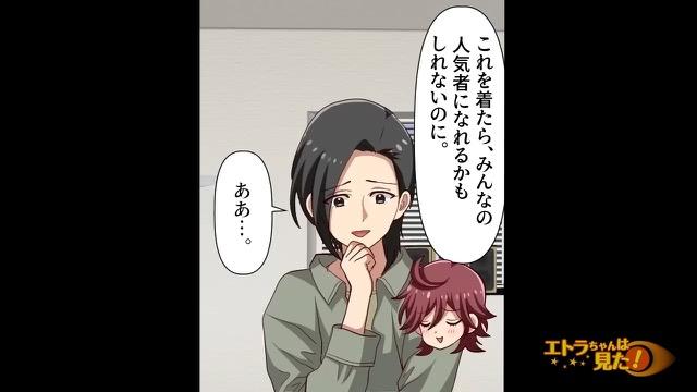 4コマ目