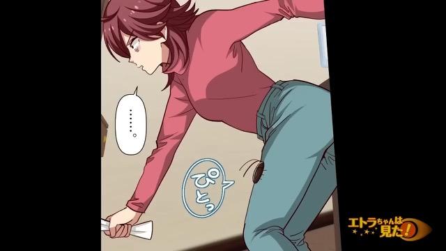 12コマ目