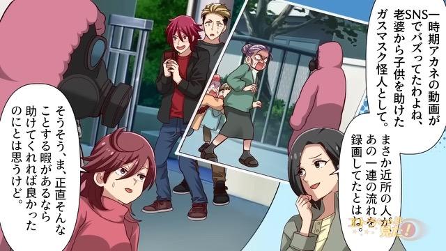 5コマ目