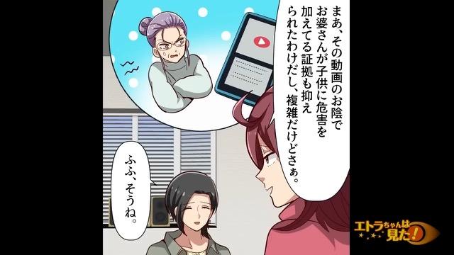 6コマ目