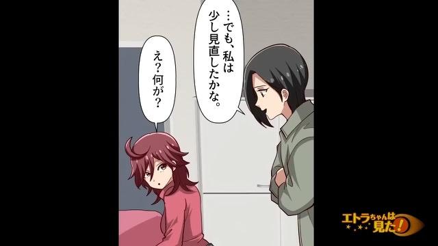 7コマ目