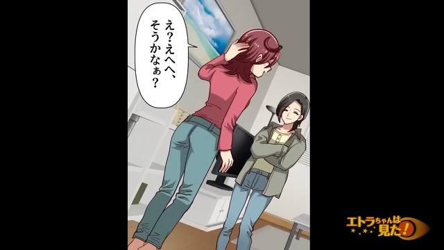 9コマ目