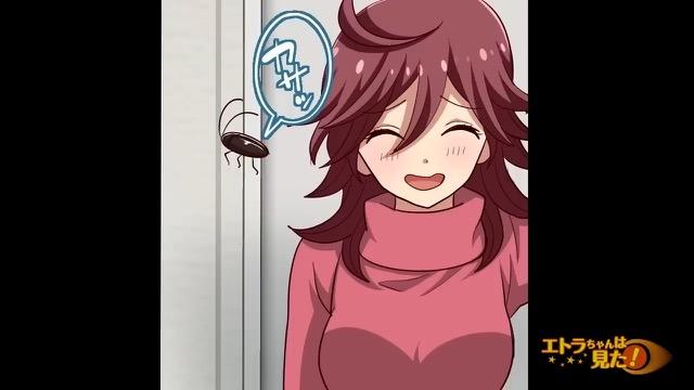 10コマ目