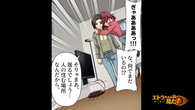 11コマ目