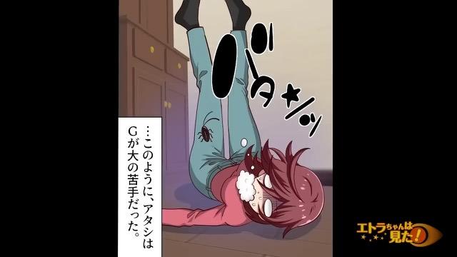 13コマ目