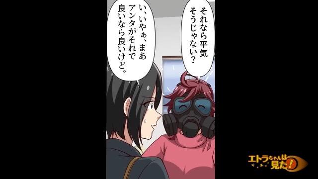 5コマ目