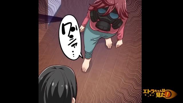 8コマ目