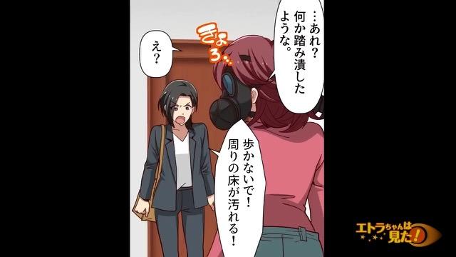 9コマ目
