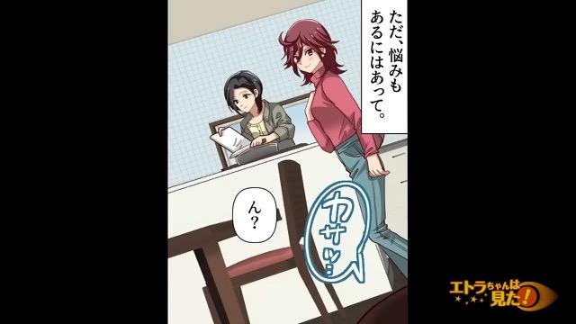 4コマ目