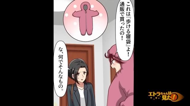 4コマ目