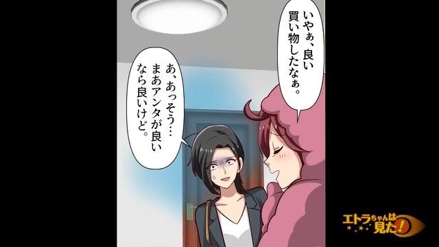6コマ目