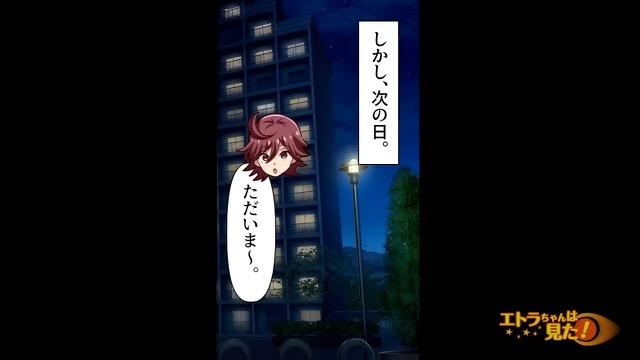 7コマ目
