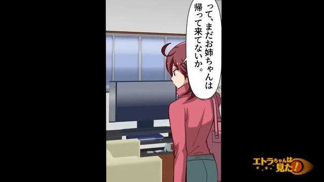 8コマ目