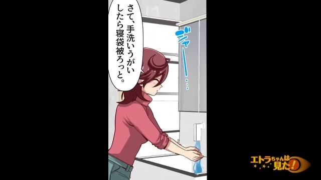 9コマ目