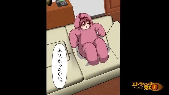 12コマ目