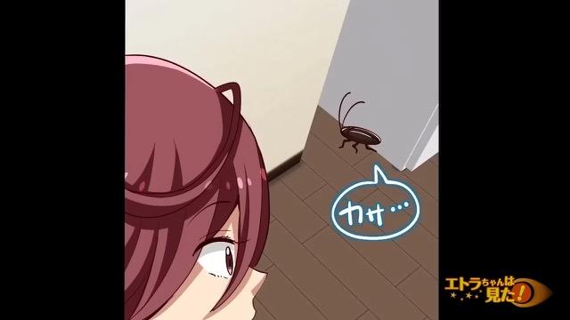 5コマ目