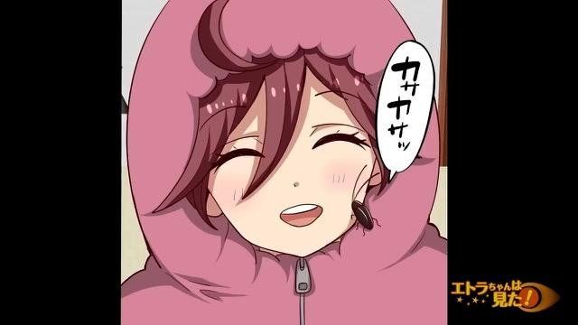 13コマ目