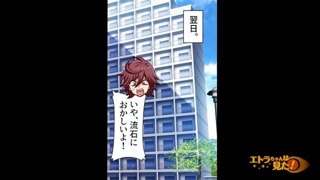 4コマ目