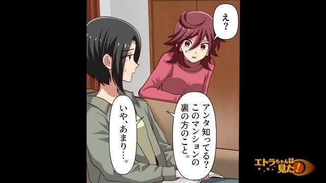 7コマ目