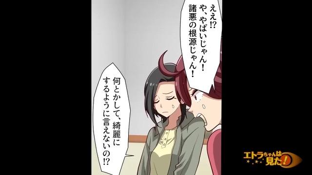 9コマ目