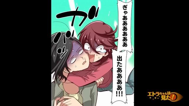 6コマ目