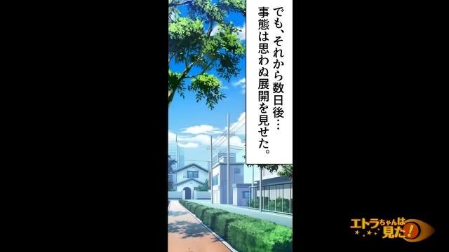 12コマ目