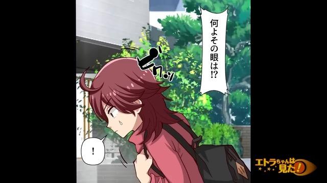 5コマ目