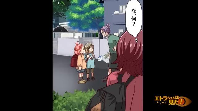 6コマ目